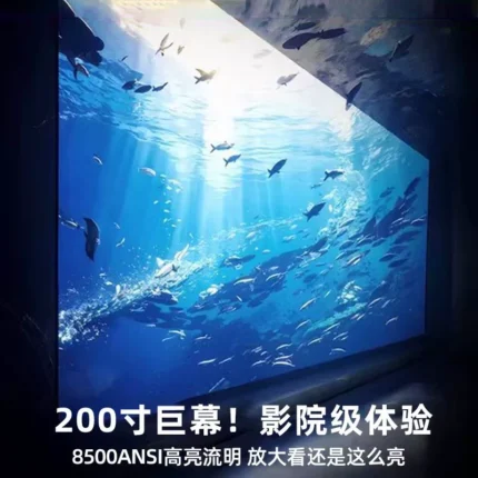 4K Projector Ultra High Definition 2025 New 3D Laser Home Bedroom Living Room Daytime Homestay